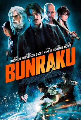 Бунраку(2010) - Cмотреть онлайн