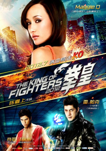 Король бойцов(2010) - Cмотреть онлайн