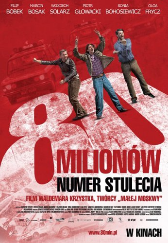 80 миллионов(2011) - Cмотреть онлайн