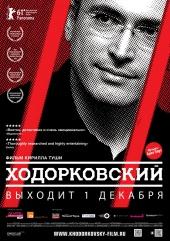Ходорковский(2011) - Смотреть онлайн