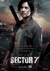 Сектор 7(2011) - Cмотреть онлайн