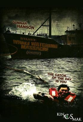 Гарпун: Резня на китобойном судне(2009)